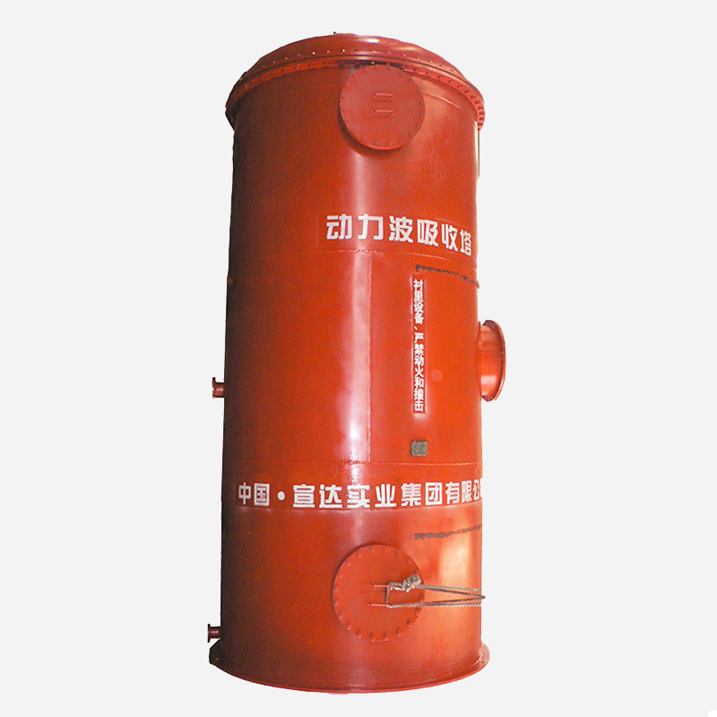 動(dòng)力波吸收塔.jpg